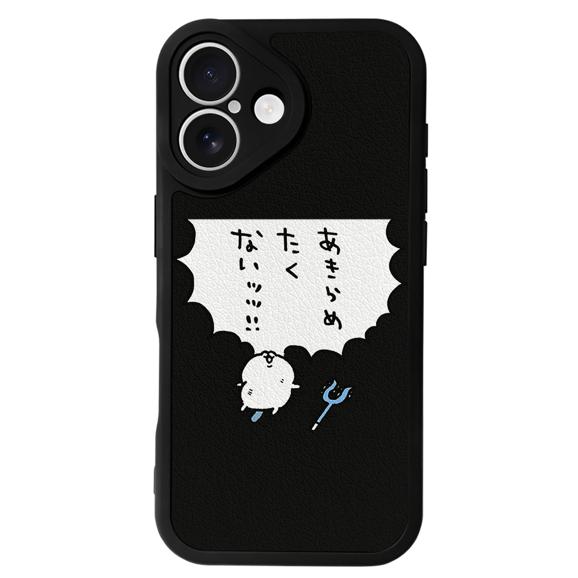 （画像用） ちいかわ ちいかわ Chii-kawa chiikawa 【iPhone 16シリーズ対応】シリコンスマホケース（レザー調） 材質：シリコン